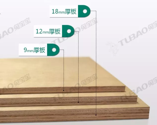 板材,胶合板,兔宝宝胶合板,E0级系列板材,多层板,无醛板